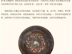 -河北博物院