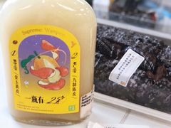 霸气金玉黄皮-奈雪的茶(花城汇中区PRO店)