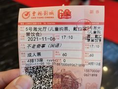-曹杨影城(曹杨店)