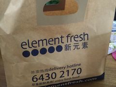 -新元素(蓝色港湾店)
