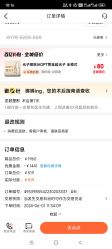 -丽都整形美容医院·全国连锁旗舰店