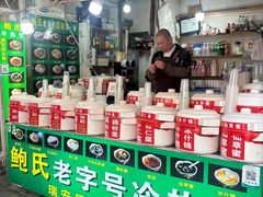 -鲍氏老字号冷热饮老店(瑞安店)