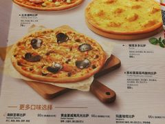-名盛广场(天河城百货北京路分店)
