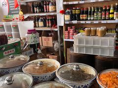 -赵府街副食店