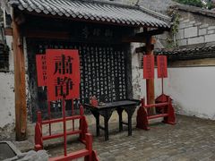 -桂林独秀峰王城景区
