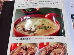 -廖老妈蹄花店(人民公园陕西街259号店)