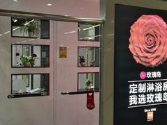 -百安居装修建材卖场(罗湖店)