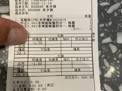 -宝岛眼镜(北京亚运村旗舰店)