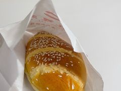 椰蓉鸡尾包-洪記餅店(虹泉路店)