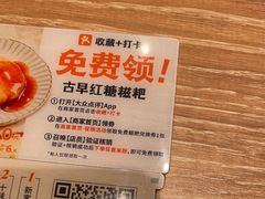 -小满手工粉(北京来福士店)