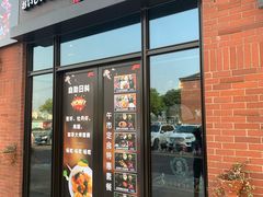 门面-尺山寸水日料(马桥满天星店)