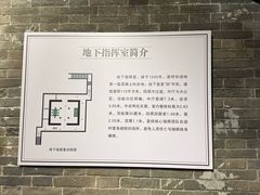 -内蒙古将军衙署博物院