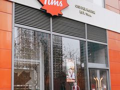 门面-Tims天好咖啡(长风大悦城店)