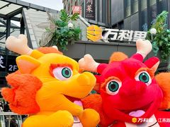 -江燕路万科里