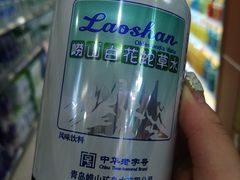 -悦喜客来购物广场(中山路店)