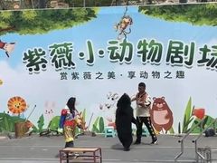 -武汉紫薇都市田园