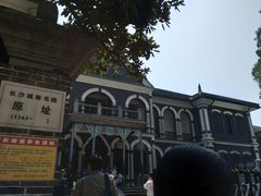 -湖南省立第一师范学校旧址
