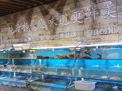 水产区-蟹谢蒸鲜自助餐厅
