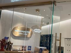 -海马体照相馆(环贸iapm大师爱情店)