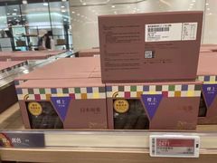 -楼上(新馬路澳門廣場店)