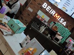 -贝尔麦莎(城上城店)