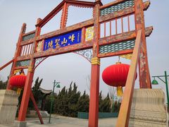 -天津市峰山药王古寺