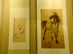 -乐山市博物馆