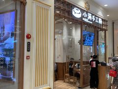 门面-小满手工粉(上海月星环球港店)