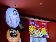 -串妹花式冰粉(乐山总店)