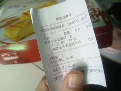 -采蝶轩(翠华店)