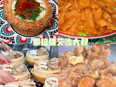 -新疆那拉提国家旅游度假区