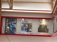 -味千拉面(增城万达广场店)