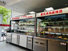 -承旭麻辣烫(马家堡东路店)