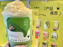 -星满杯TEAFUL(罗湖东门店)