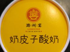 -潞州宴(清华店)
