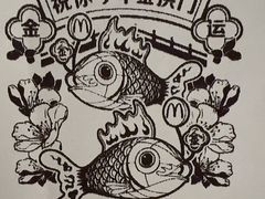 -佐度王子扒房(天鹅湖店)