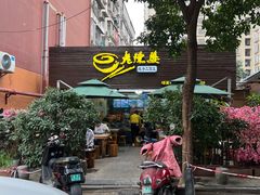 门面-老陈婆手工面庄