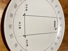 -姥姥家春饼店(惠新东街店)
