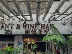 -Hostaria Bar维他餐吧·意大利西餐厅·牛排馆