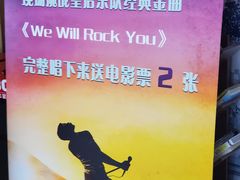 -华谊兄弟影院(北京洋桥店)