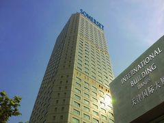 -瑞尔齿科(天津国际大厦诊所)