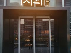 -凤凰湘语·湘粤和鸣(浦东旗舰店)