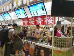 -香港会议展览中心演讲厅