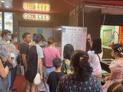 -夏食光安顺小舒冰粉冰浆(甲秀楼店)