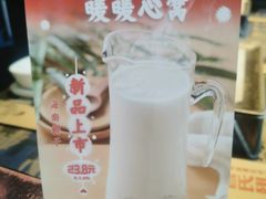 -管氏翅吧(广渠门店)