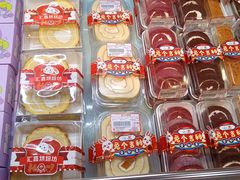 -好家乡超市(青年路店)