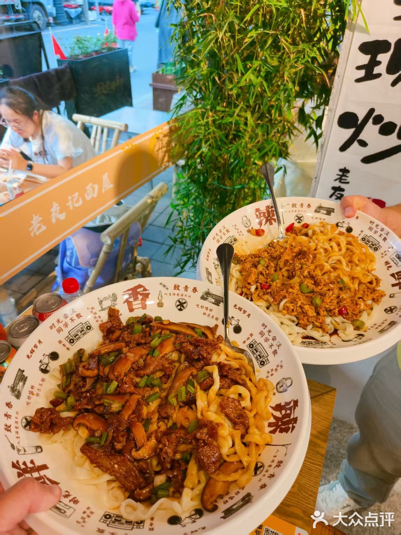 老友记的中午，就藏在这碗冒着锅气的面里！🍜