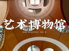 -广州人民艺术中心