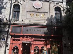 -南宋御街