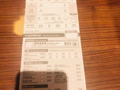 菜单-天然豚骨拉面专门店 一兰(铜锣湾店)